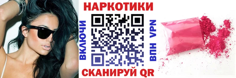 Где продают наркотики Сертолово Галлюциногенные грибы  Cocaine  Альфа ПВП  Мефедрон  ГАШИШ 