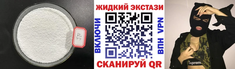 БУТИРАТ 1.4BDO  darknet телеграм  Сертолово 