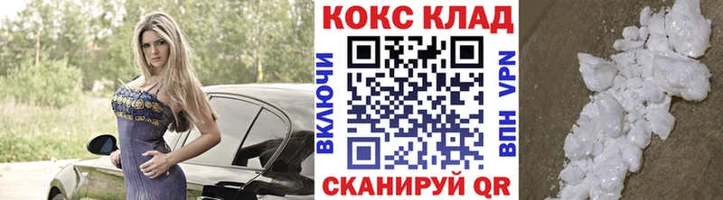 КОКАИН Боливия  закладка  Сертолово 