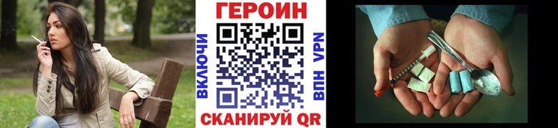 Героин белый  Сертолово 