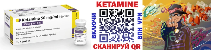 кракен онион  купить наркотик  Сертолово  Кетамин ketamine 
