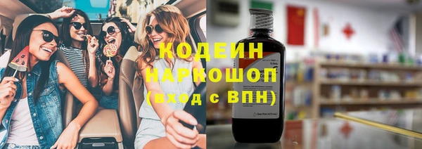гидра Абинск