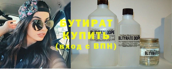 прущая мука Абдулино