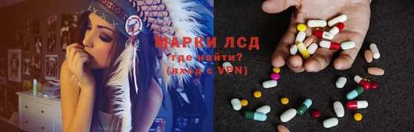 гидра Абинск