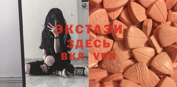MDMA Абаза