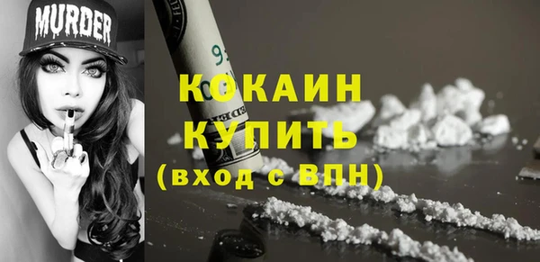 прущая мука Абдулино