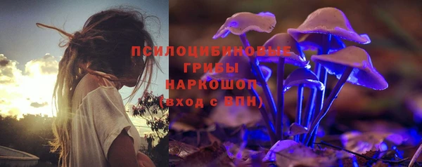 MDMA Абаза