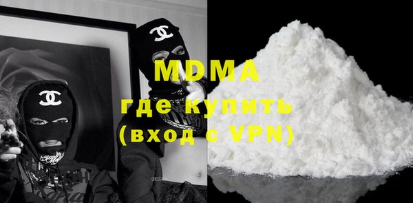 MDMA Абаза