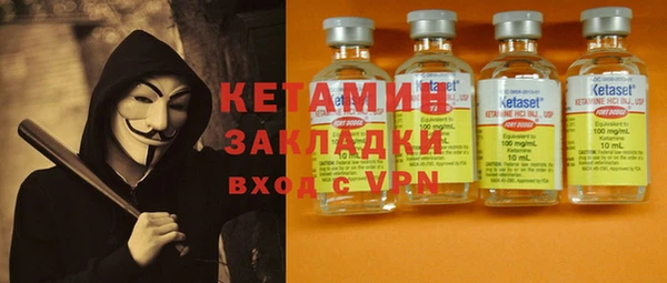 гидра Абинск
