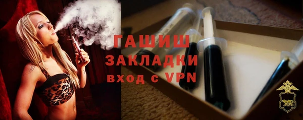 MDMA Абаза
