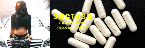 MDMA Абаза