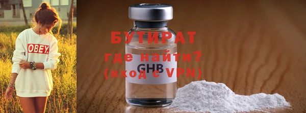 гидра Абинск