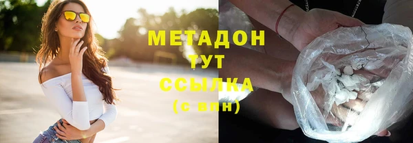 MDMA Абаза