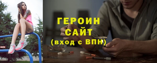 MDMA Абаза
