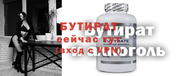 прущая мука Абдулино