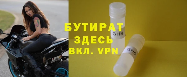гидра Абинск