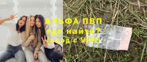 МДМА Карталы
