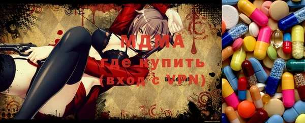 гидра Абинск
