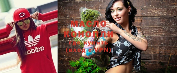 MDMA Абаза