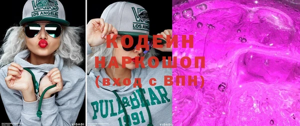 гидра Абинск