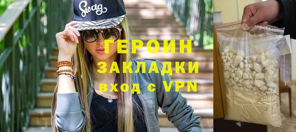 гидра Абинск