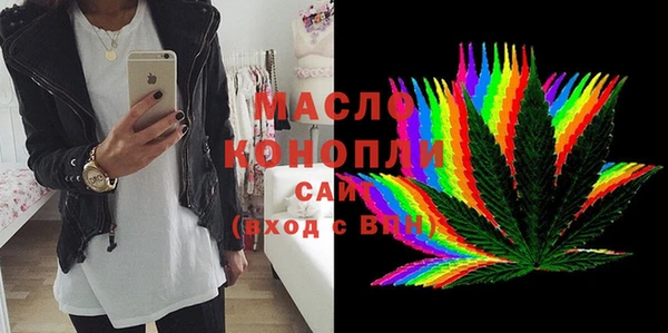 прущая мука Абдулино