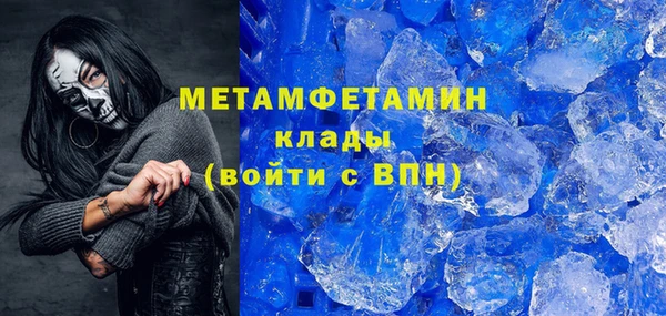 гидра Абинск