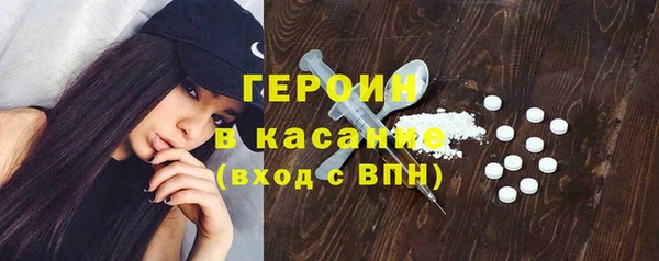 гидра Абинск