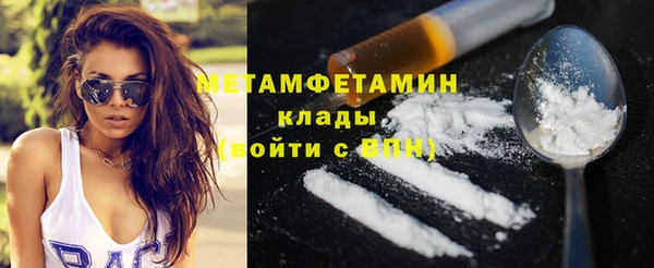 гидра Абинск