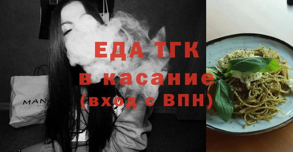 MDMA Абаза
