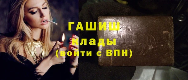 гидра Абинск