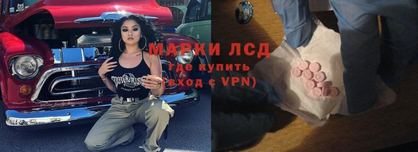MDMA Абаза