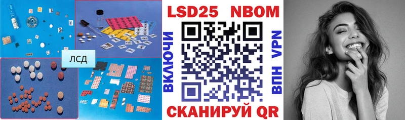 LSD-25 экстази ecstasy  цены наркотик  Сертолово 