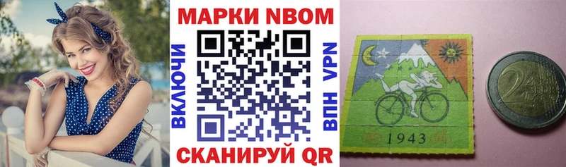 Наркотические марки 1,5мг  Сертолово 